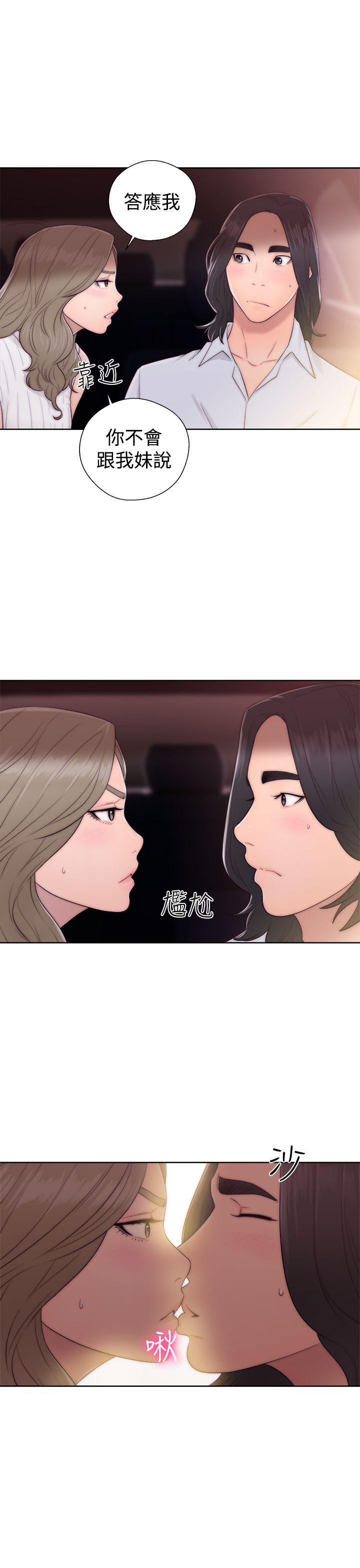 [韩国漫画] 解禁:初始的快感 爱情,熟女人妻,巨乳大奶, 后宫#[36P]-15