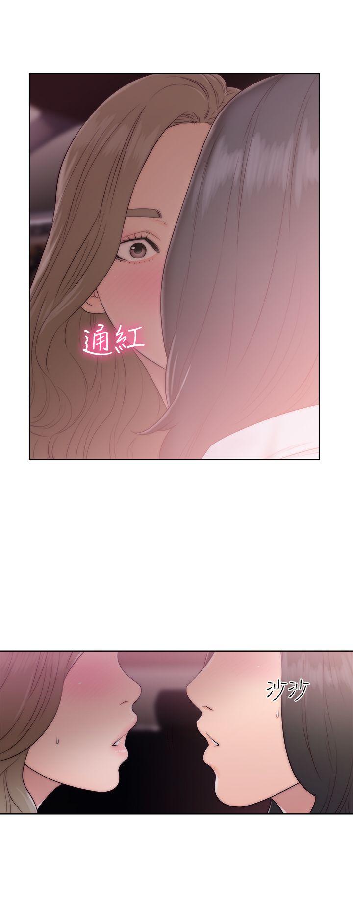 [韩国漫画] 解禁:初始的快感 爱情,熟女人妻,巨乳大奶, 后宫#[36P]-16