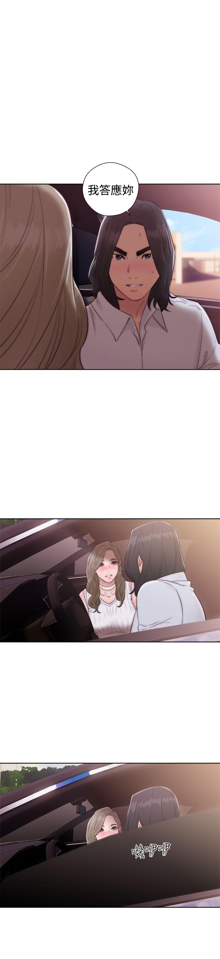 [韩国漫画] 解禁:初始的快感 爱情,熟女人妻,巨乳大奶, 后宫#[36P]-17