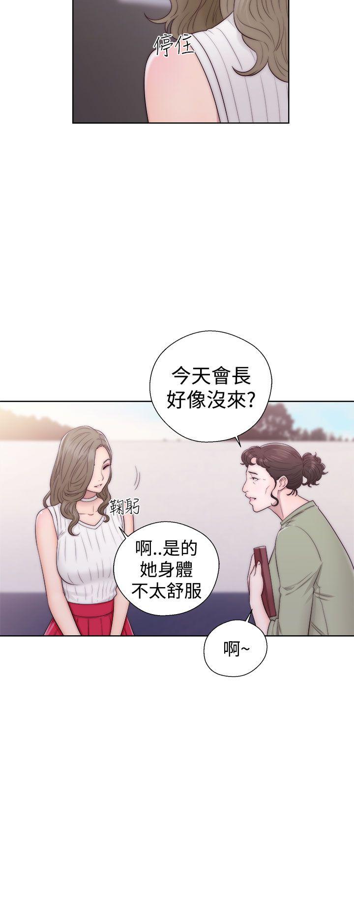 [韩国漫画] 解禁:初始的快感 爱情,熟女人妻,巨乳大奶, 后宫#[36P]-2