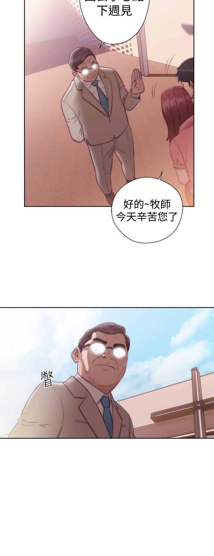 [韩国漫画] 解禁:初始的快感 爱情,熟女人妻,巨乳大奶, 后宫#[36P]-20