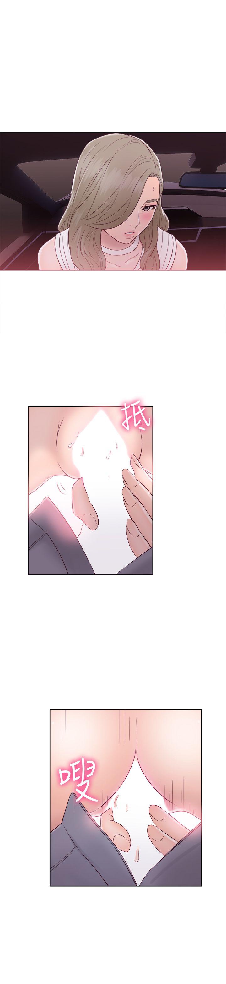 [韩国漫画] 解禁:初始的快感 爱情,熟女人妻,巨乳大奶, 后宫#[36P]-25