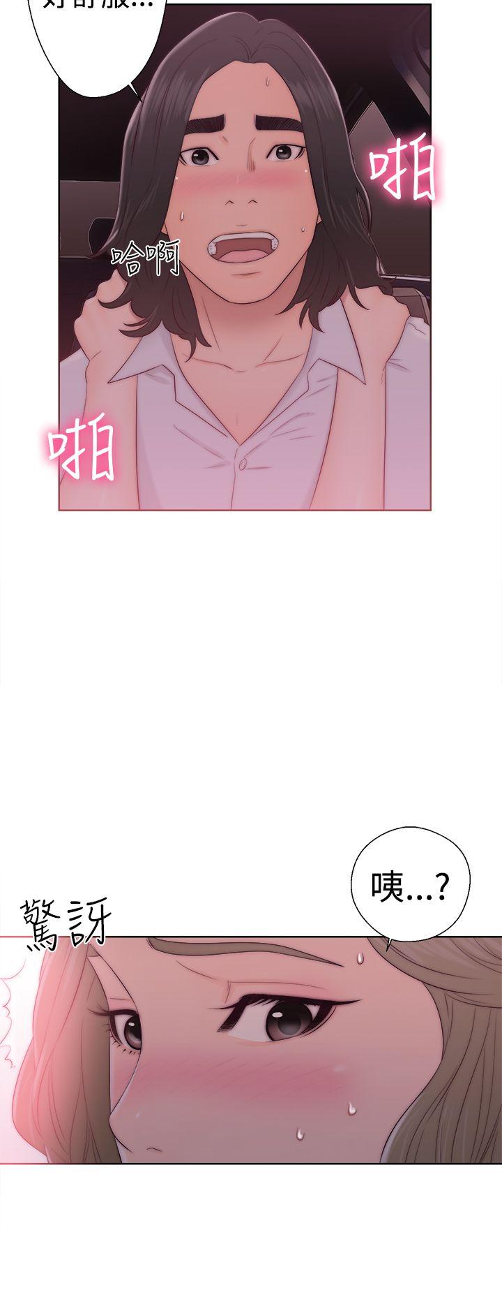 [韩国漫画] 解禁:初始的快感 爱情,熟女人妻,巨乳大奶, 后宫#[36P]-28