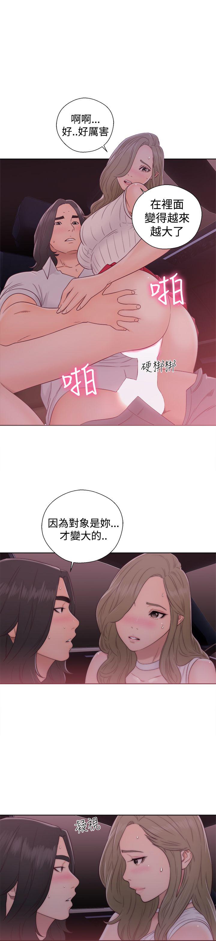 [韩国漫画] 解禁:初始的快感 爱情,熟女人妻,巨乳大奶, 后宫#[36P]-29