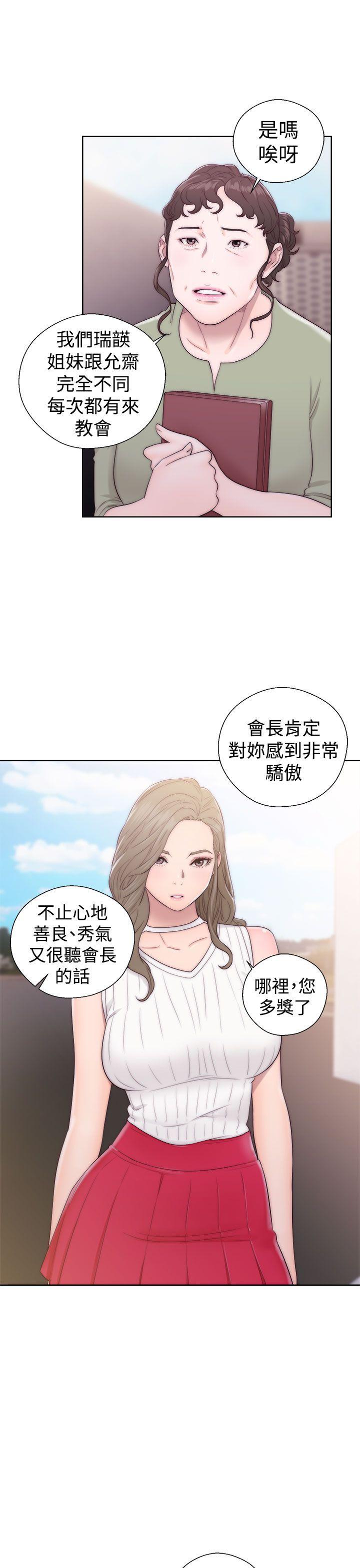 [韩国漫画] 解禁:初始的快感 爱情,熟女人妻,巨乳大奶, 后宫#[36P]-3
