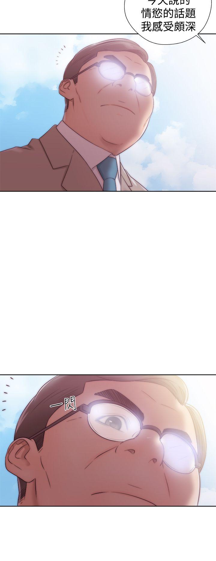[韩国漫画] 解禁:初始的快感 爱情,熟女人妻,巨乳大奶, 后宫#[36P]-34