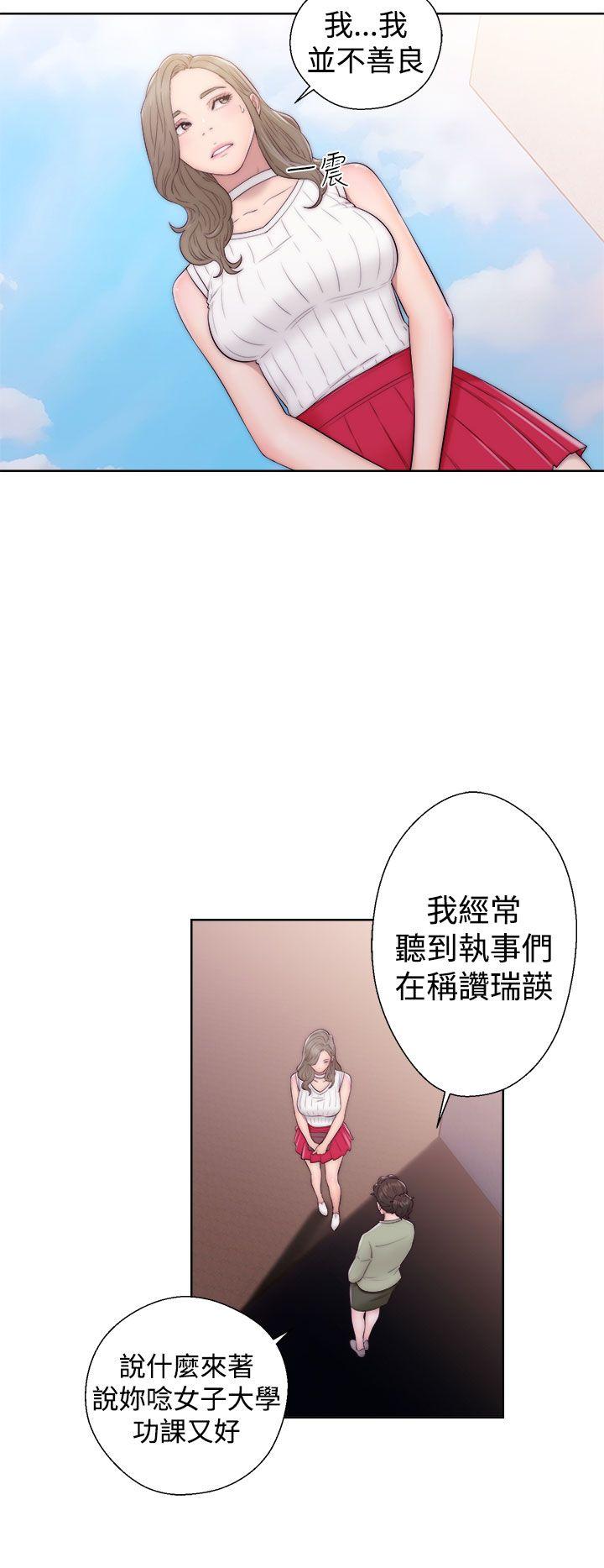 [韩国漫画] 解禁:初始的快感 爱情,熟女人妻,巨乳大奶, 后宫#[36P]-4