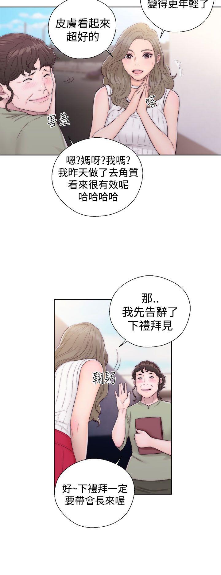 [韩国漫画] 解禁:初始的快感 爱情,熟女人妻,巨乳大奶, 后宫#[36P]-6