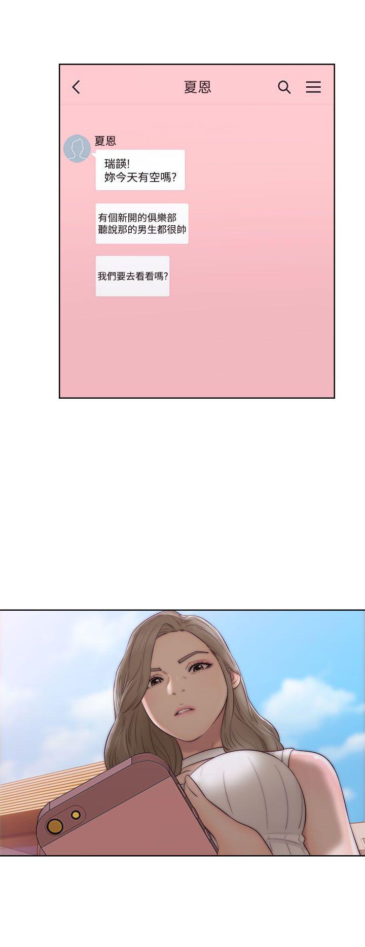 [韩国漫画] 解禁:初始的快感 爱情,熟女人妻,巨乳大奶, 后宫#[36P]-8