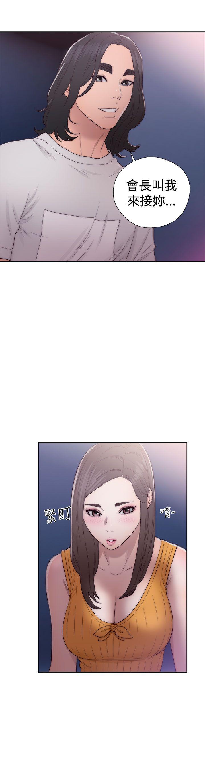 [韩国漫画] 解禁:初始的快感 爱情,熟女人妻,巨乳大奶, 后宫#[38P]-34
