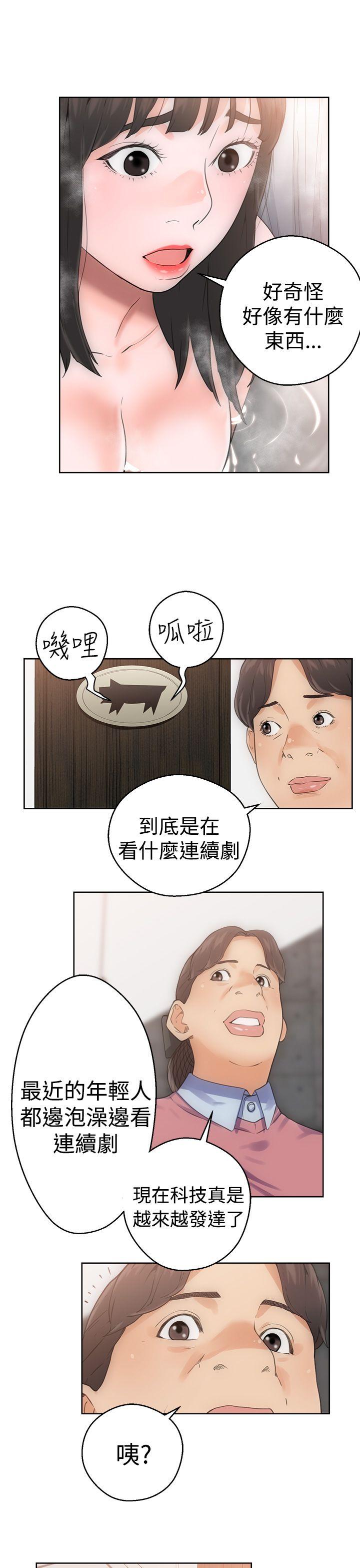[韩国漫画] 解禁:初始的快感 爱情,熟女人妻,巨乳大奶, 后宫#[37P]-25