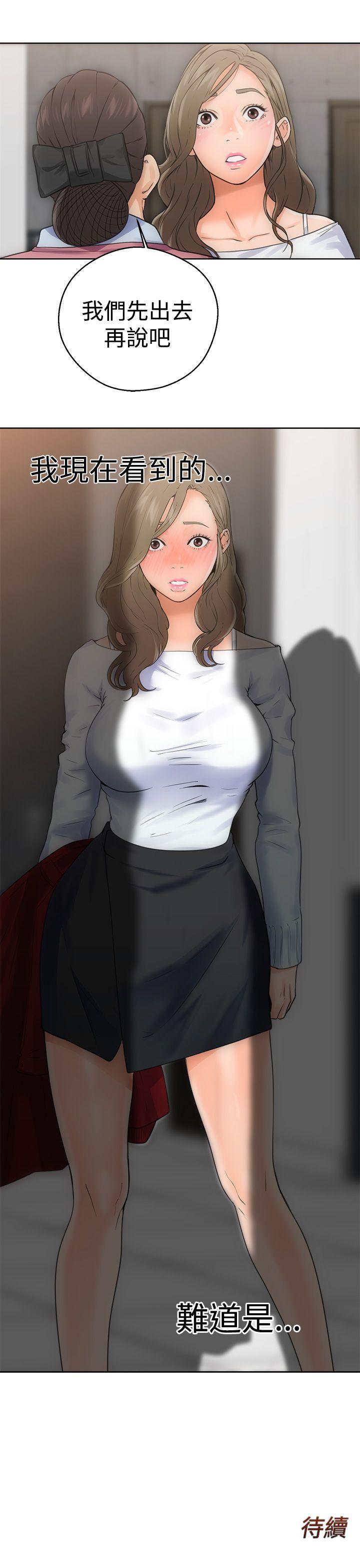 [韩国漫画] 解禁:初始的快感 爱情,熟女人妻,巨乳大奶, 后宫#[37P]-37