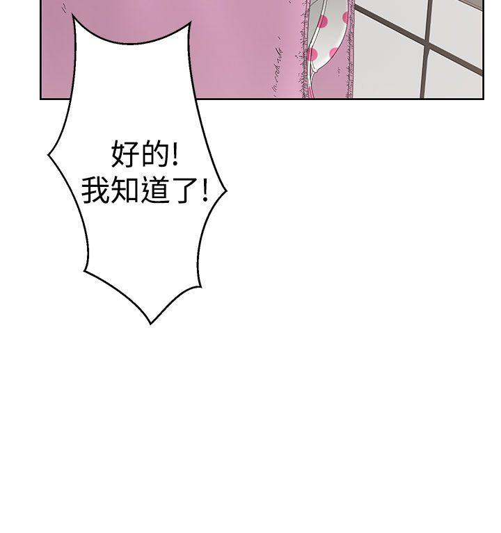 [韩国漫画] 解禁:初始的快感 爱情,熟女人妻,巨乳大奶, 后宫#[37P]-4