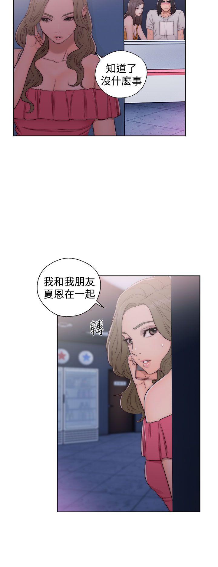 [韩国漫画] 解禁:初始的快感 爱情,熟女人妻,巨乳大奶, 后宫#[38P]-10