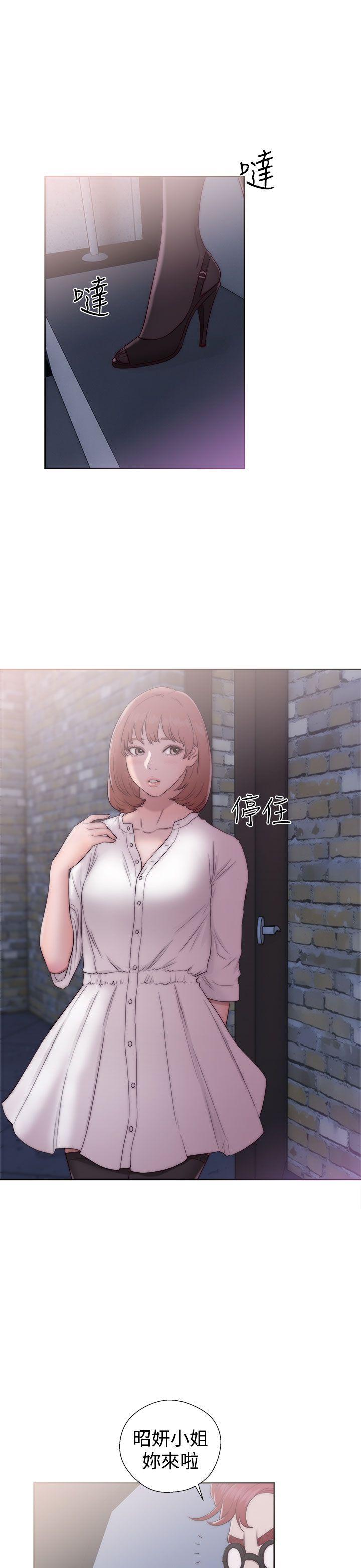 [韩国漫画] 解禁:初始的快感 爱情,熟女人妻,巨乳大奶, 后宫#[38P]-21