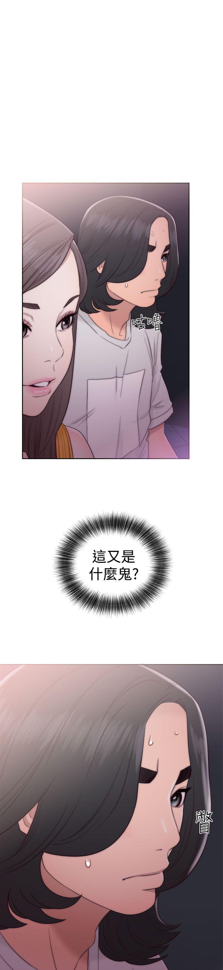 [韩国漫画] 解禁:初始的快感 爱情,熟女人妻,巨乳大奶, 后宫#[38P]-37