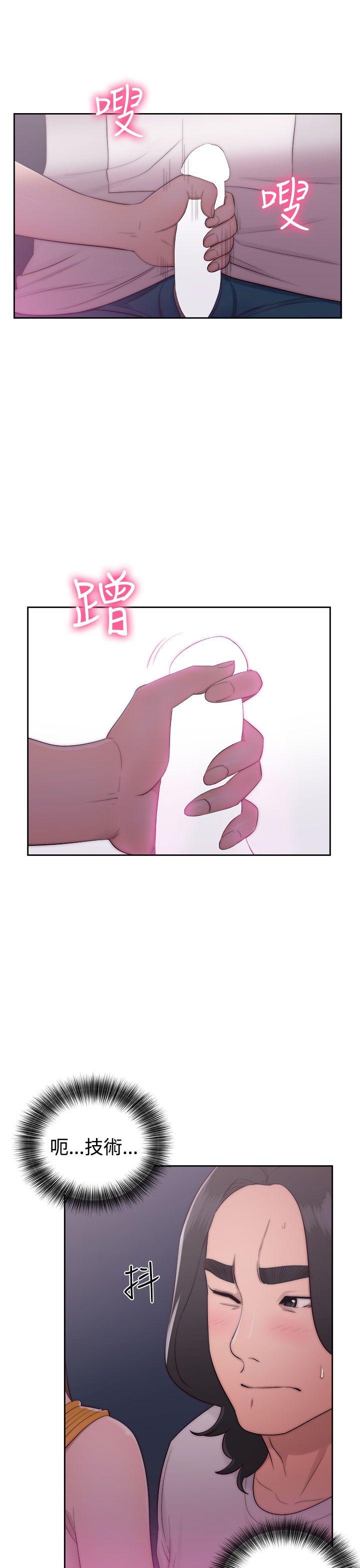 [韩国漫画] 解禁:初始的快感 爱情,熟女人妻,巨乳大奶, 后宫#[38P]-1