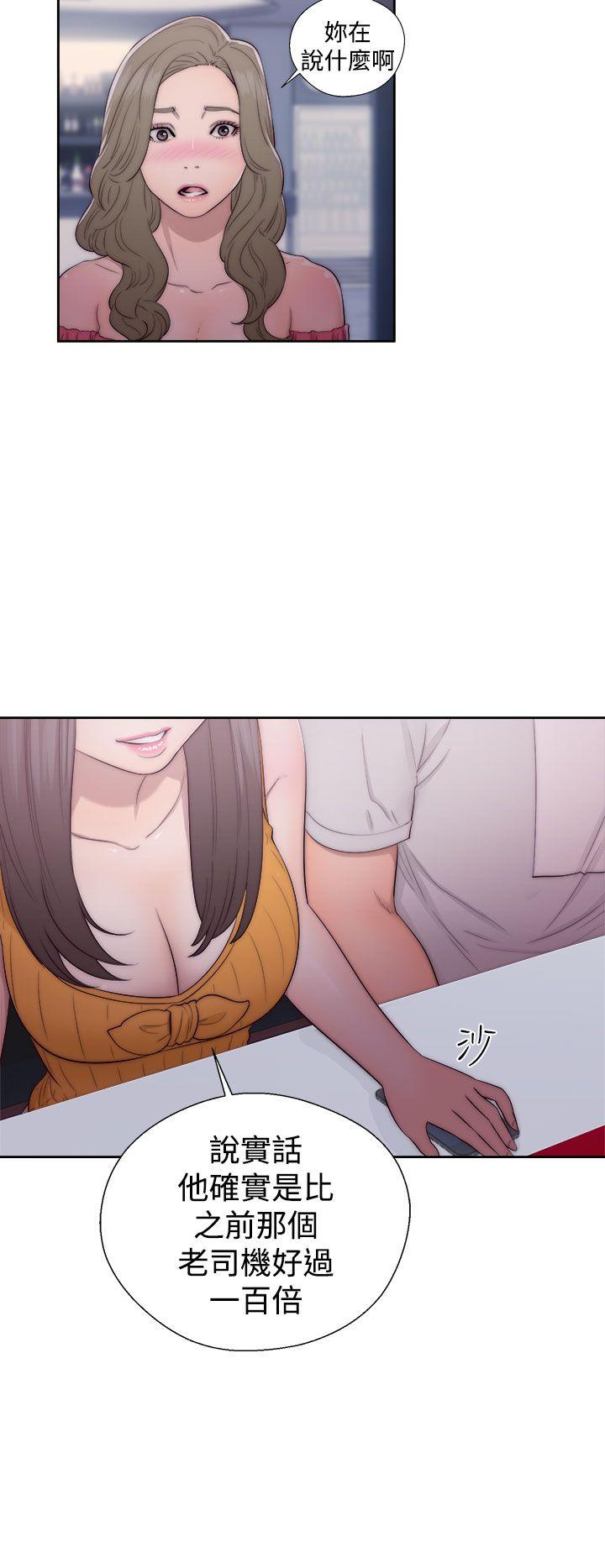 [韩国漫画] 解禁:初始的快感 爱情,熟女人妻,巨乳大奶, 后宫#[38P]-10