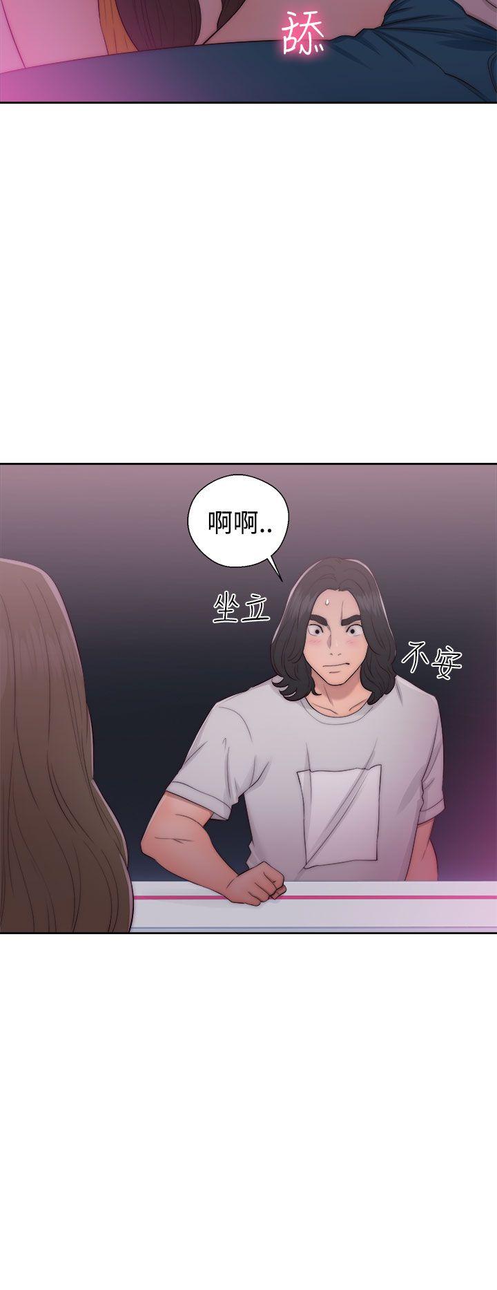 [韩国漫画] 解禁:初始的快感 爱情,熟女人妻,巨乳大奶, 后宫#[38P]-18