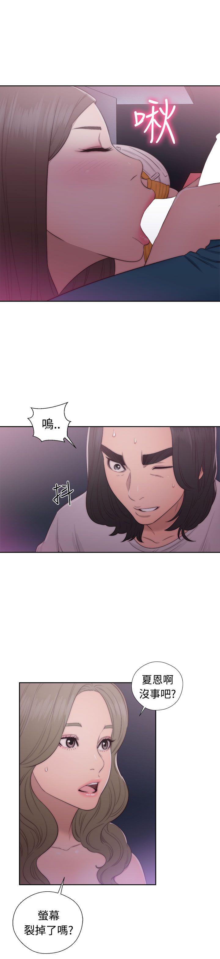 [韩国漫画] 解禁:初始的快感 爱情,熟女人妻,巨乳大奶, 后宫#[38P]-19