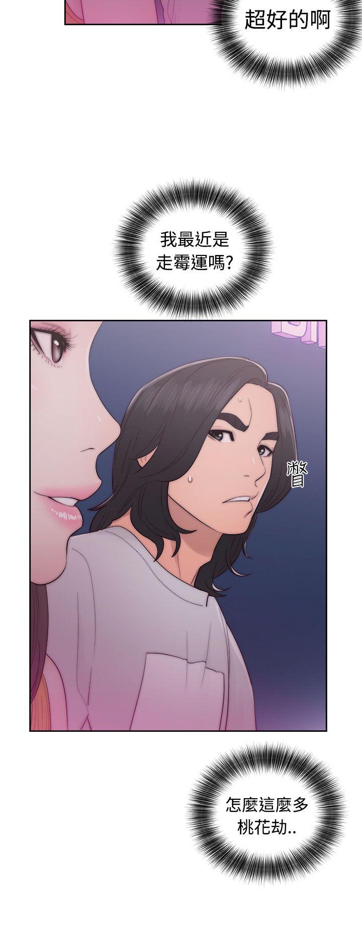 [韩国漫画] 解禁:初始的快感 爱情,熟女人妻,巨乳大奶, 后宫#[38P]-2