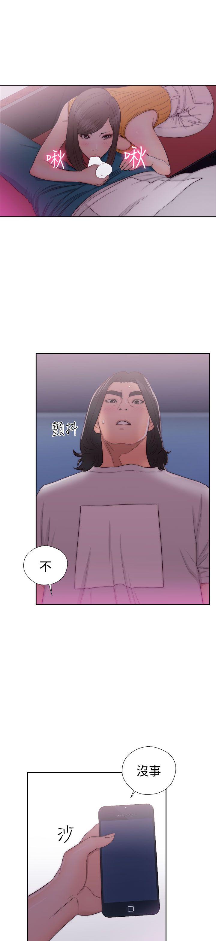 [韩国漫画] 解禁:初始的快感 爱情,熟女人妻,巨乳大奶, 后宫#[38P]-21