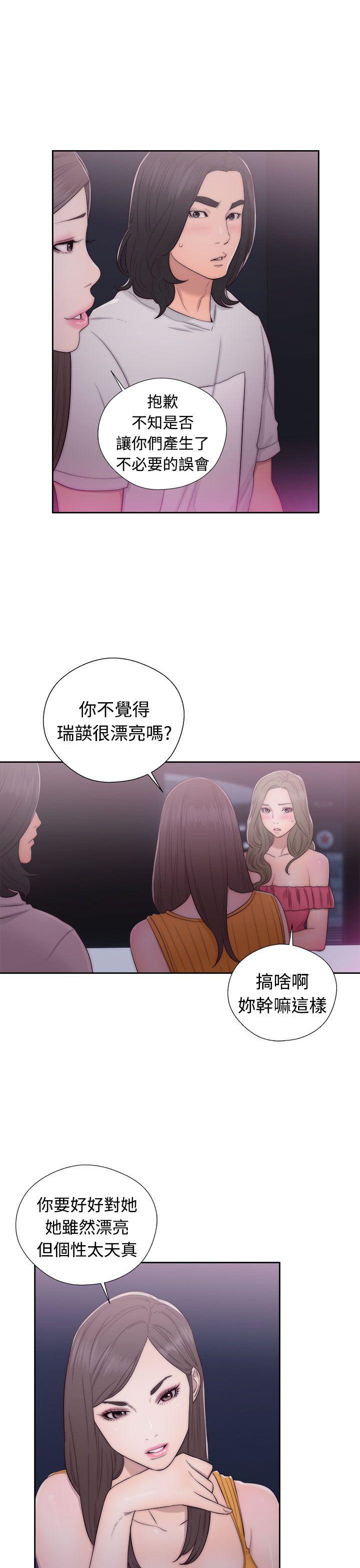 [韩国漫画] 解禁:初始的快感 爱情,熟女人妻,巨乳大奶, 后宫#[38P]-23