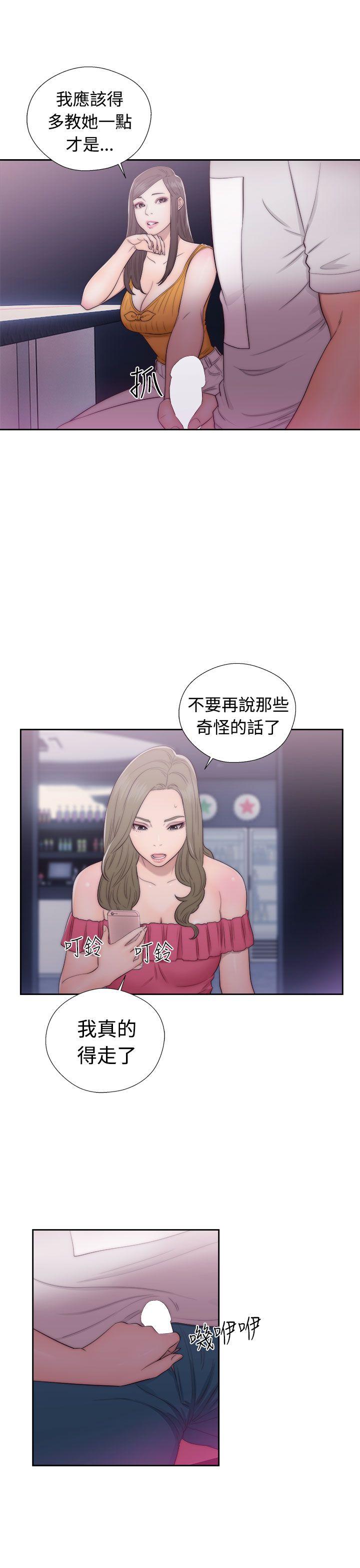 [韩国漫画] 解禁:初始的快感 爱情,熟女人妻,巨乳大奶, 后宫#[38P]-25