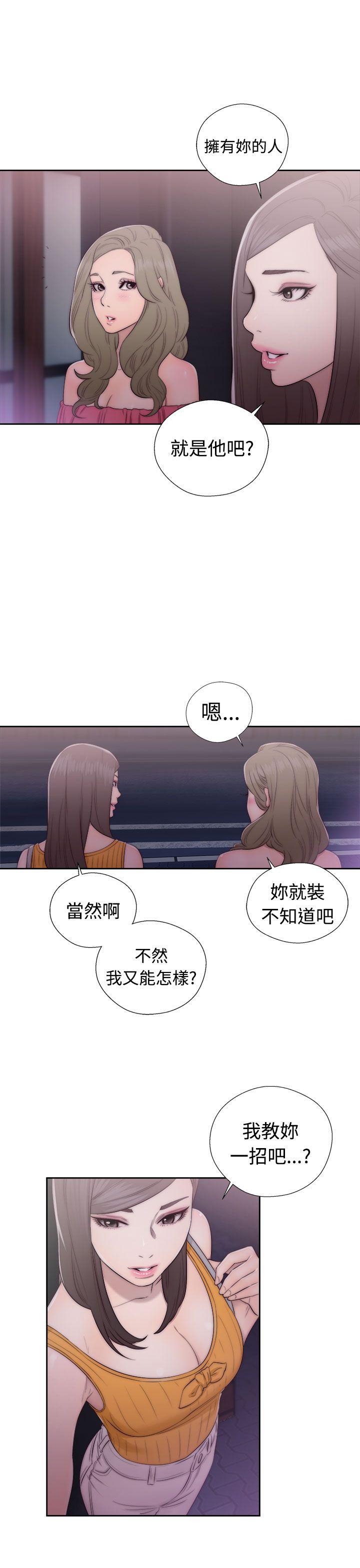 [韩国漫画] 解禁:初始的快感 爱情,熟女人妻,巨乳大奶, 后宫#[38P]-27