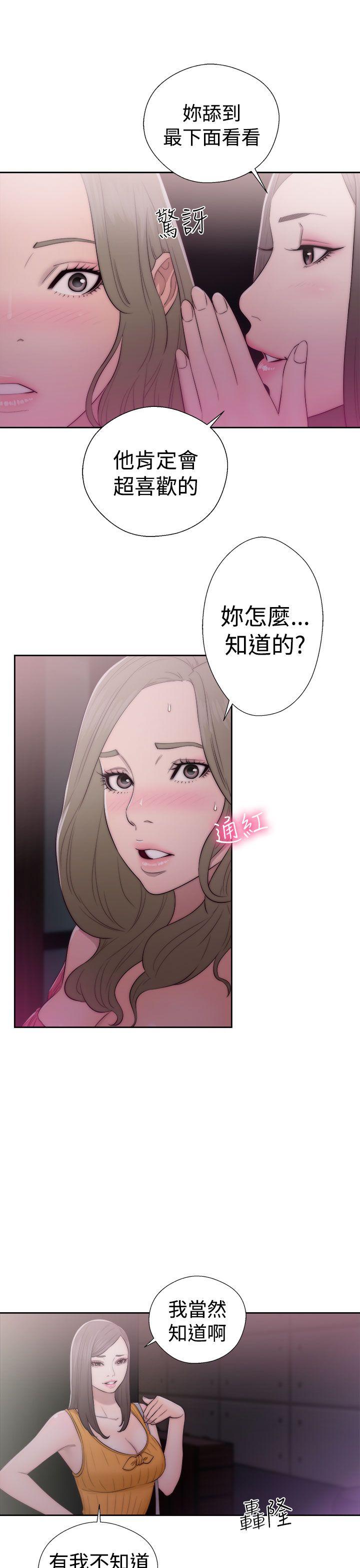 [韩国漫画] 解禁:初始的快感 爱情,熟女人妻,巨乳大奶, 后宫#[38P]-29