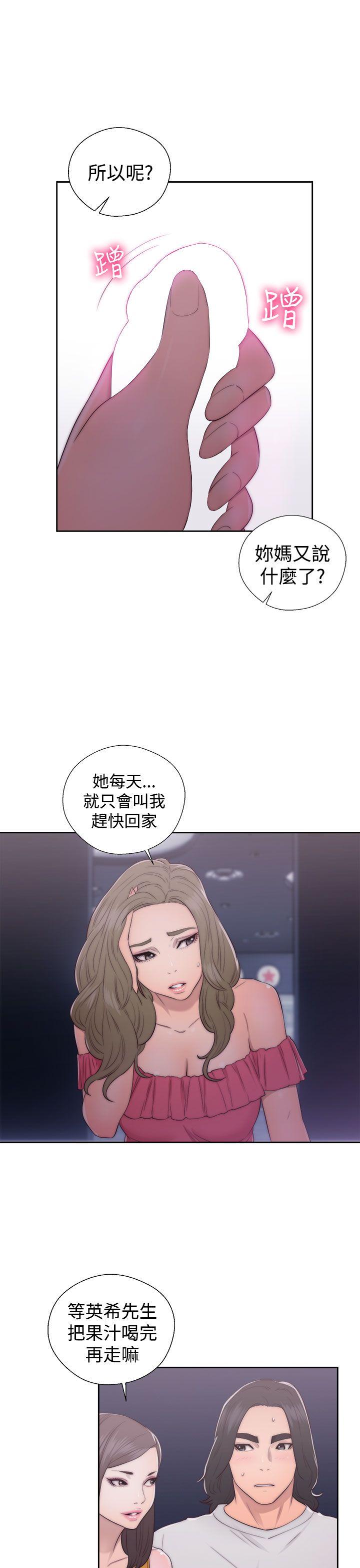 [韩国漫画] 解禁:初始的快感 爱情,熟女人妻,巨乳大奶, 后宫#[38P]-3