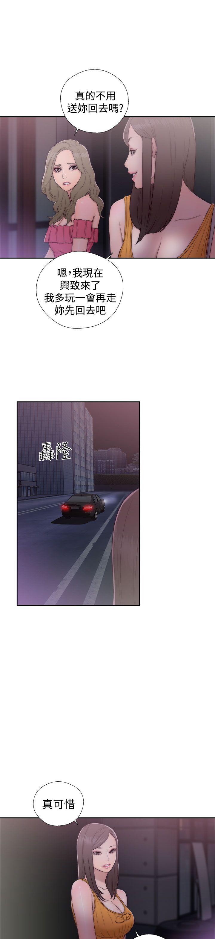 [韩国漫画] 解禁:初始的快感 爱情,熟女人妻,巨乳大奶, 后宫#[38P]-31