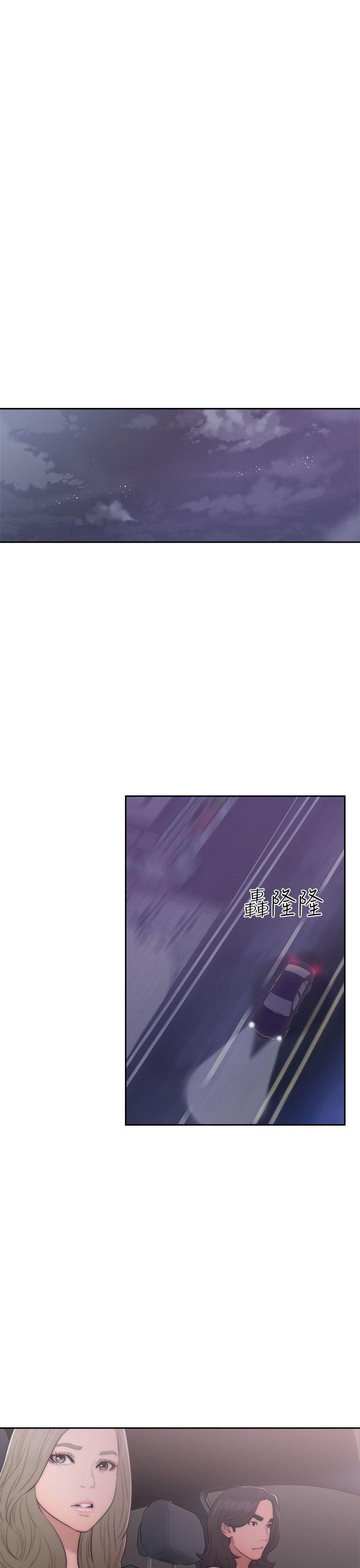 [韩国漫画] 解禁:初始的快感 爱情,熟女人妻,巨乳大奶, 后宫#[38P]-33