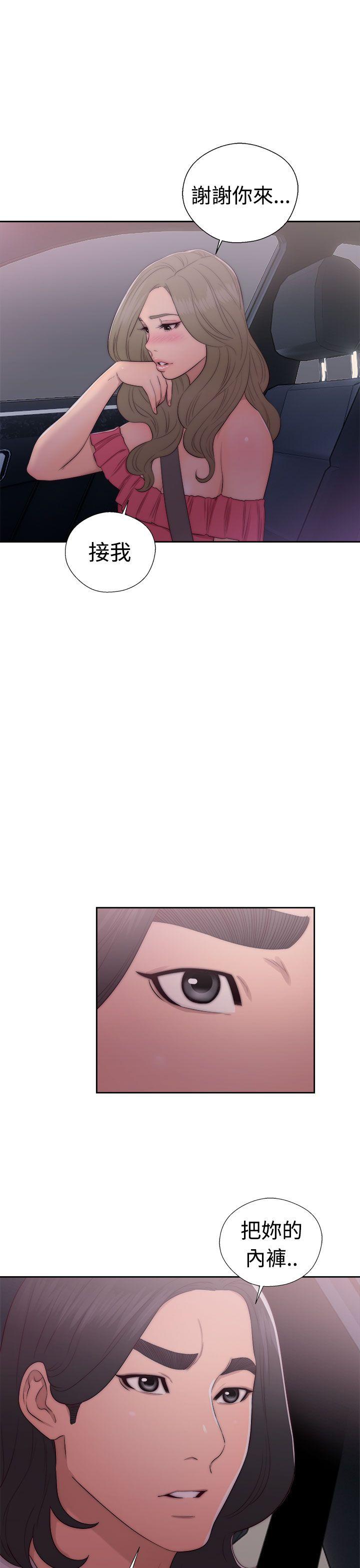 [韩国漫画] 解禁:初始的快感 爱情,熟女人妻,巨乳大奶, 后宫#[38P]-35