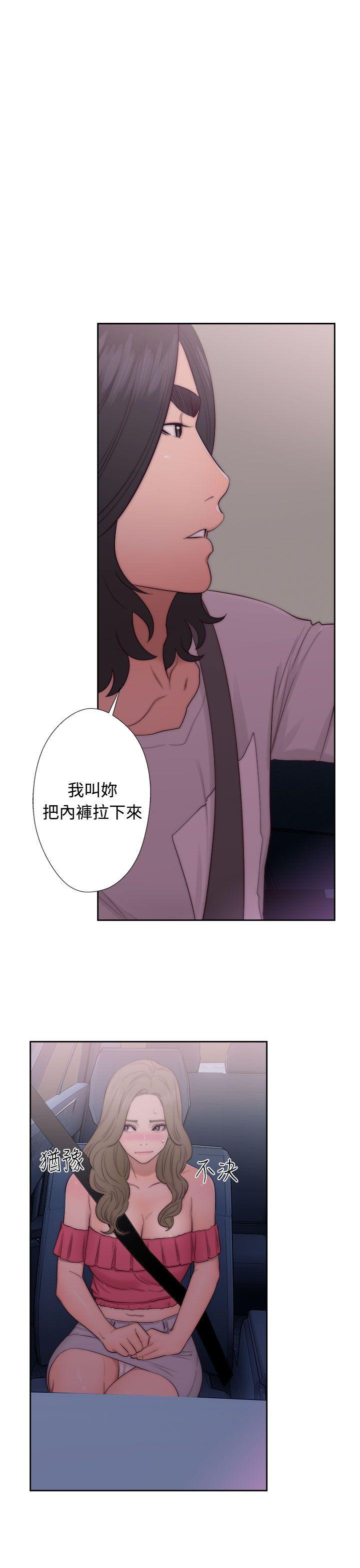 [韩国漫画] 解禁:初始的快感 爱情,熟女人妻,巨乳大奶, 后宫#[38P]-37