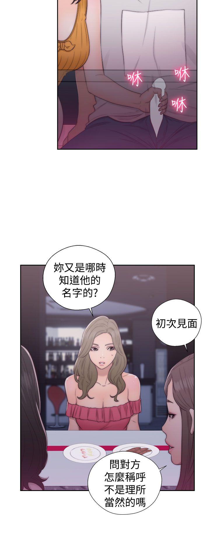[韩国漫画] 解禁:初始的快感 爱情,熟女人妻,巨乳大奶, 后宫#[38P]-4