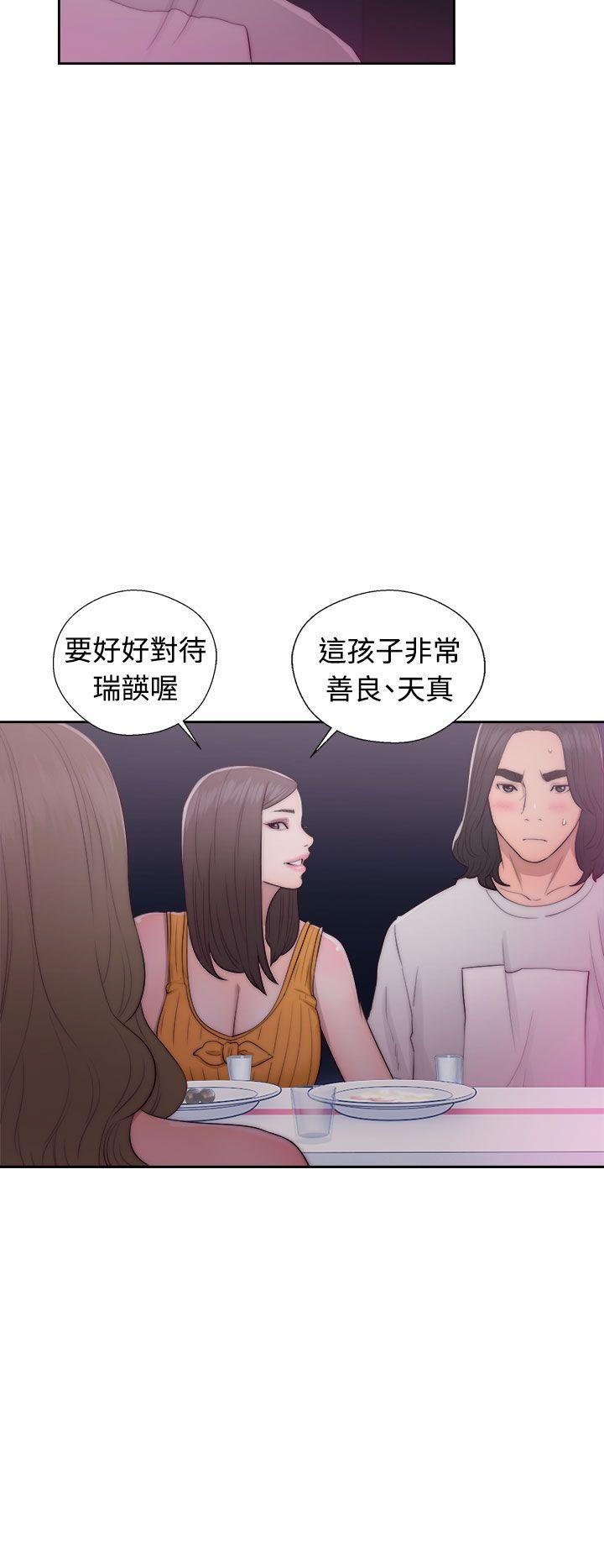 [韩国漫画] 解禁:初始的快感 爱情,熟女人妻,巨乳大奶, 后宫#[38P]-6