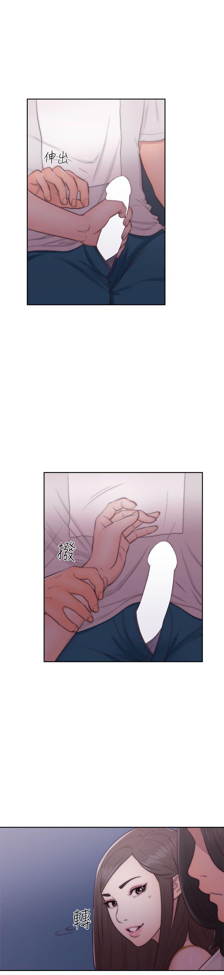 [韩国漫画] 解禁:初始的快感 爱情,熟女人妻,巨乳大奶, 后宫#[38P]-7
