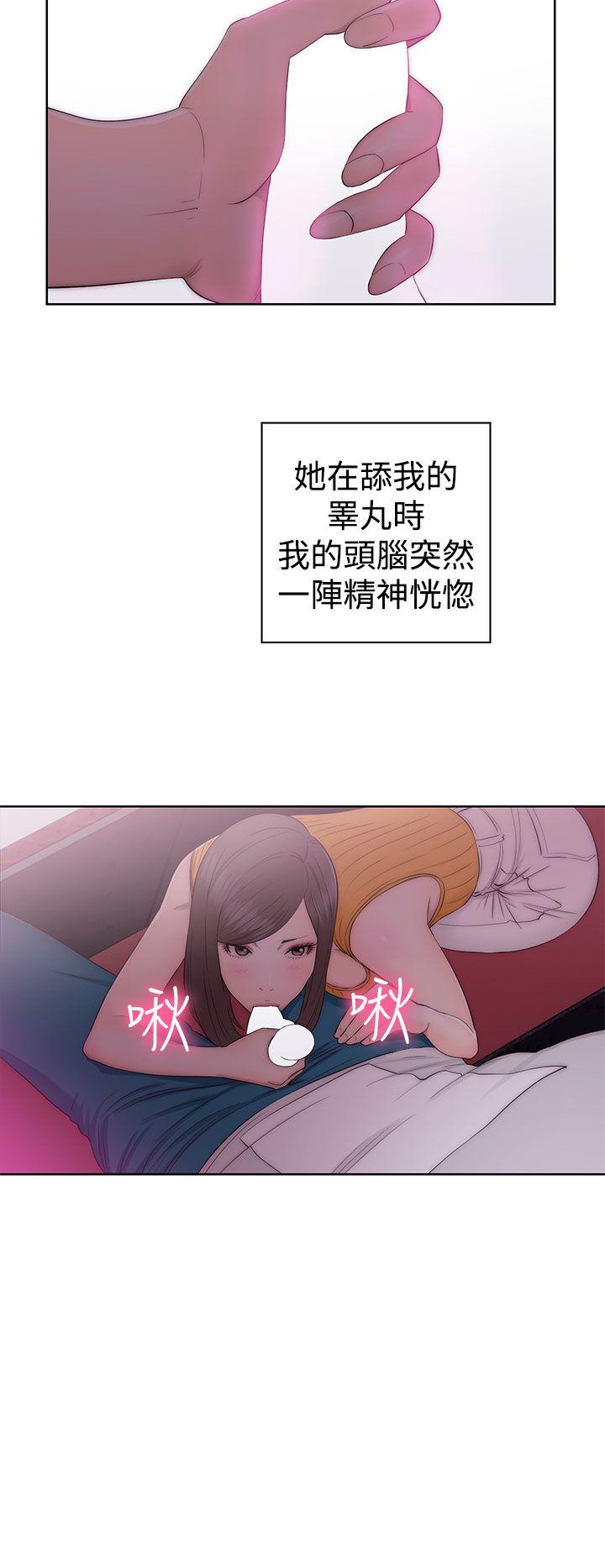 [韩国漫画] 解禁:初始的快感 爱情,熟女人妻,巨乳大奶, 后宫#[38P]-12