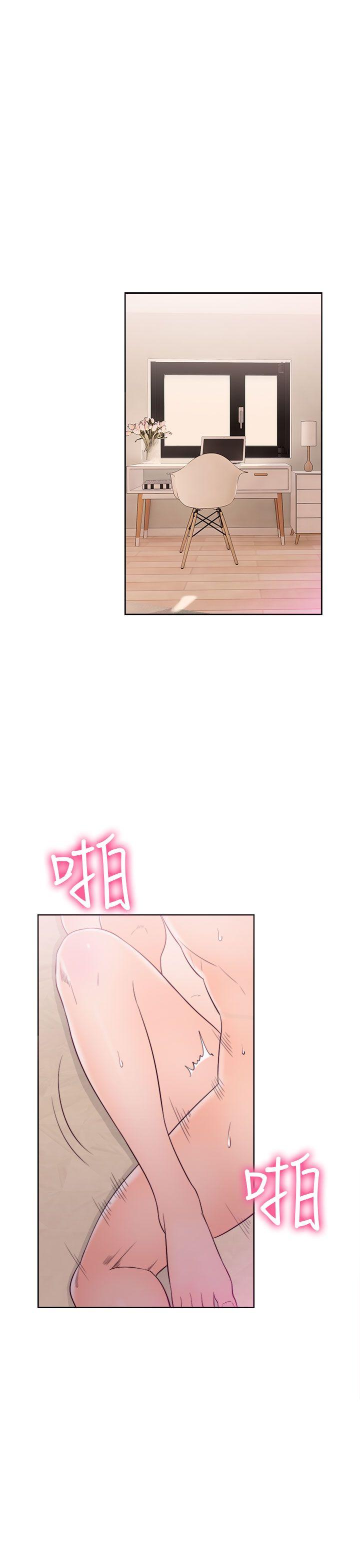 [韩国漫画] 解禁:初始的快感 爱情,熟女人妻,巨乳大奶, 后宫#[38P]-1