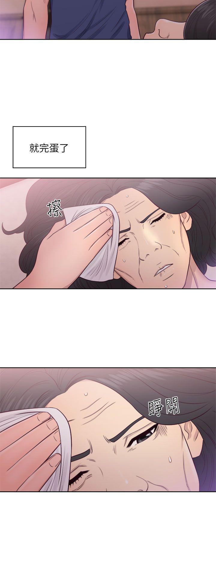 [韩国漫画] 解禁:初始的快感 爱情,熟女人妻,巨乳大奶, 后宫#[38P]-10