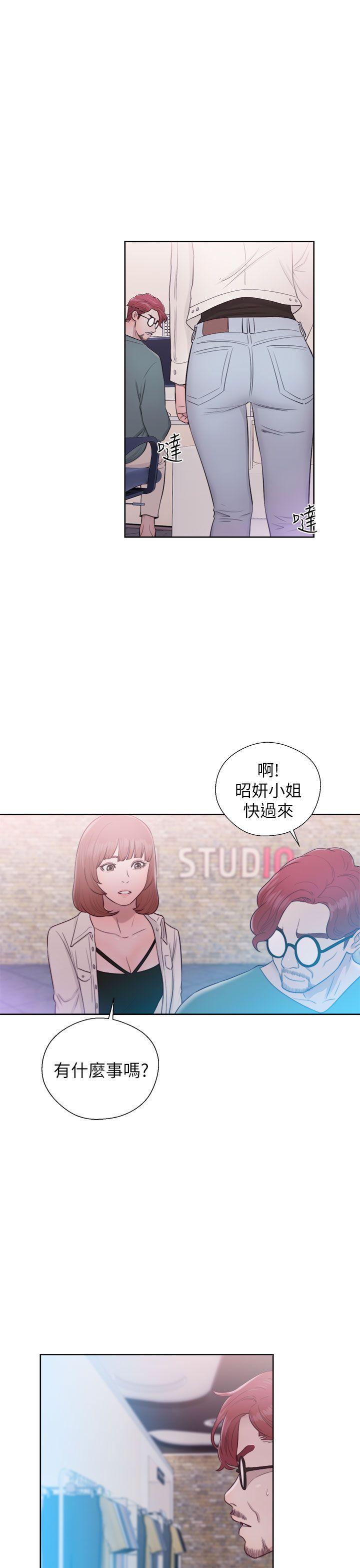 [韩国漫画] 解禁:初始的快感 爱情,熟女人妻,巨乳大奶, 后宫#[38P]-15