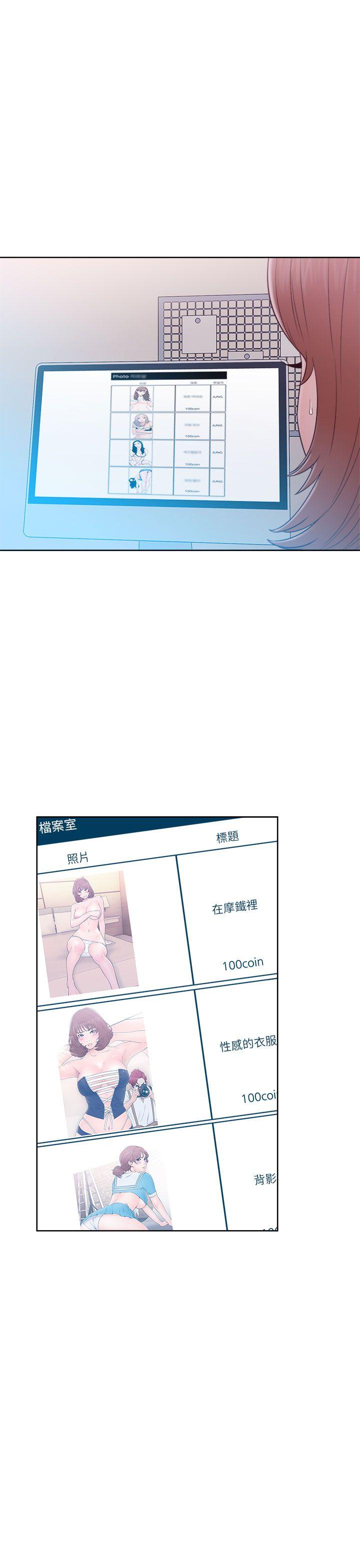 [韩国漫画] 解禁:初始的快感 爱情,熟女人妻,巨乳大奶, 后宫#[38P]-17