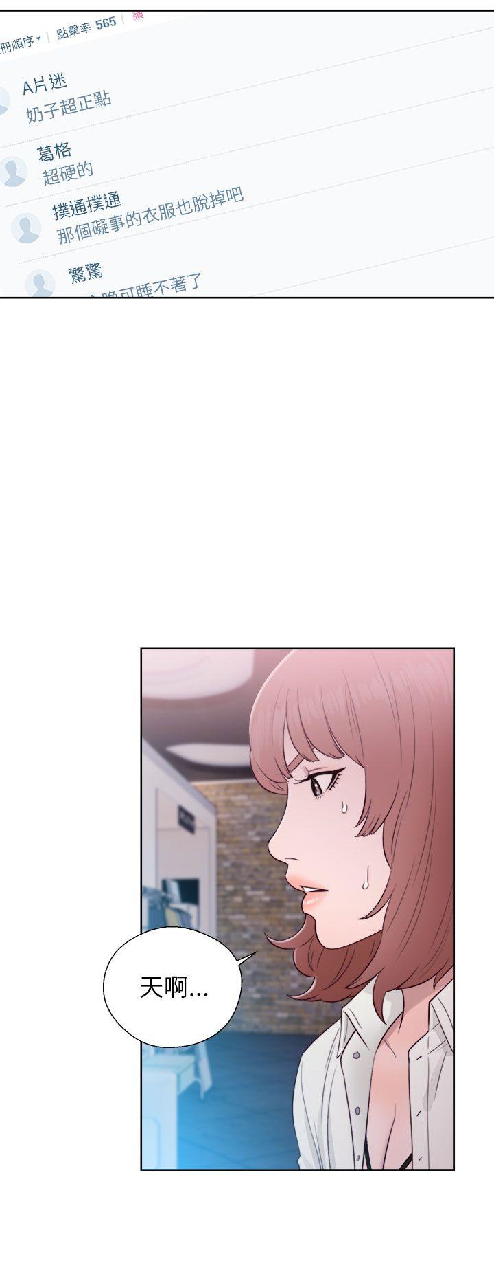 [韩国漫画] 解禁:初始的快感 爱情,熟女人妻,巨乳大奶, 后宫#[38P]-18