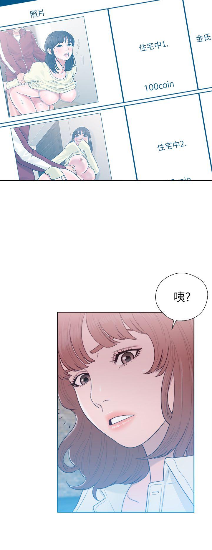 [韩国漫画] 解禁:初始的快感 爱情,熟女人妻,巨乳大奶, 后宫#[38P]-24