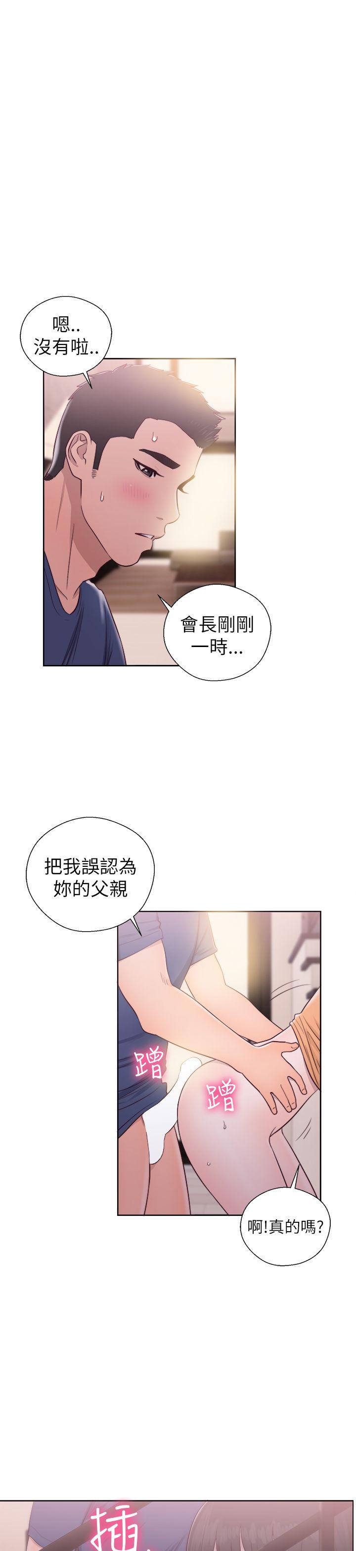 [韩国漫画] 解禁:初始的快感 爱情,熟女人妻,巨乳大奶, 后宫#[38P]-31