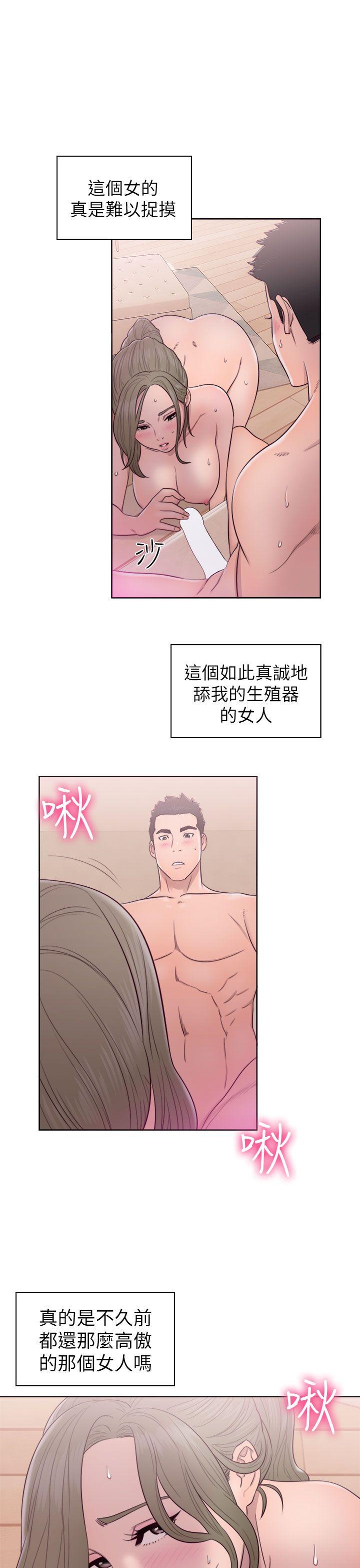 [韩国漫画] 解禁:初始的快感 爱情,熟女人妻,巨乳大奶, 后宫#[38P]-5