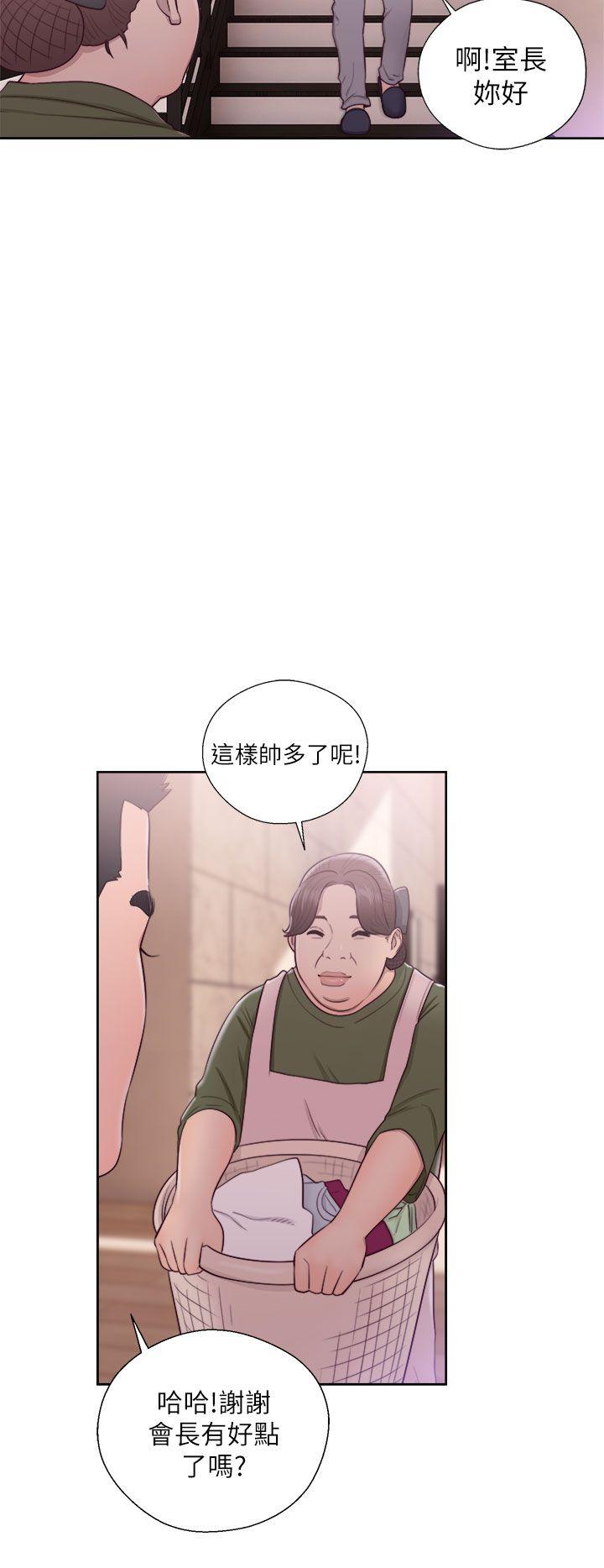 [韩国漫画] 解禁:初始的快感 爱情,熟女人妻,巨乳大奶, 后宫#[38P]-8