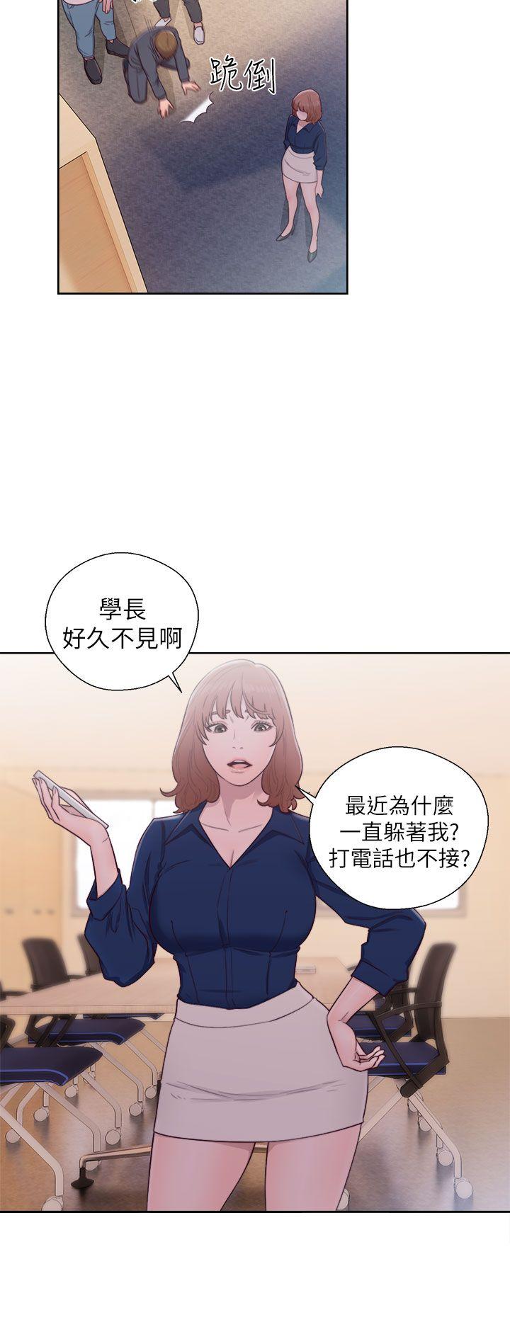 [韩国漫画] 解禁:初始的快感 爱情,熟女人妻,巨乳大奶, 后宫#[37P]-4