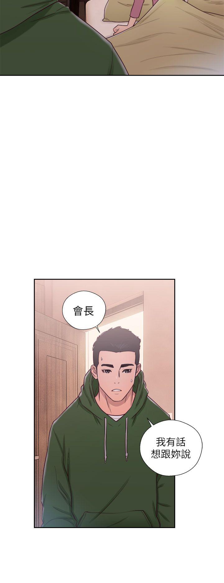 [韩国漫画] 解禁:初始的快感 爱情,熟女人妻,巨乳大奶, 后宫#[37P]-10